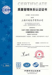 Certificat de l'entreprise