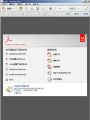 Logiciel d’application