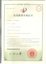 Brevet